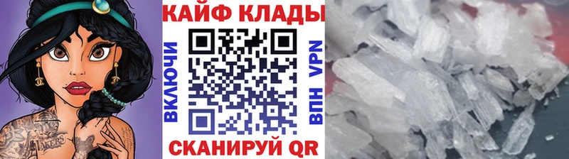 Купить наркотики сайты Воскресенск Cocaine  Амфетамин  ТГК  А ПВП  Бошки Шишки 