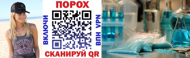 АМФ Premium  где купить наркоту  ссылка на мегу как войти  Воскресенск 