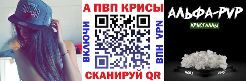 APVP СК КРИС  закладка  Воскресенск 