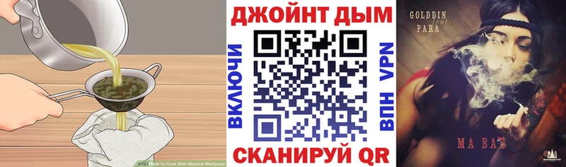 mega зеркало  Воскресенск  Canna-Cookies конопля  купить  