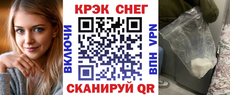 COCAIN Перу  сколько стоит  ссылка на мегу вход  Воскресенск 
