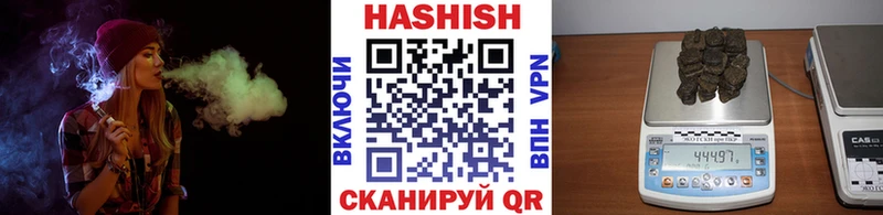 цены наркотик Воскресенск ГАШ VHQ