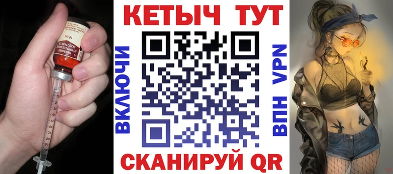 КЕТАМИН VHQ  купить закладку  Воскресенск 