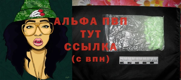 метамфетамин Волоколамск