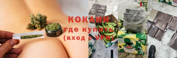 кокс Володарск