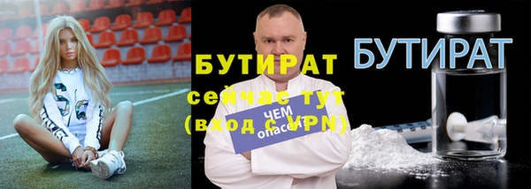 кокс Володарск