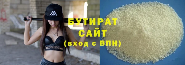 а пвп мука Волосово