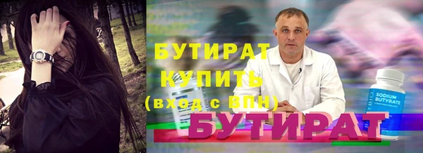 а пвп мука Волосово