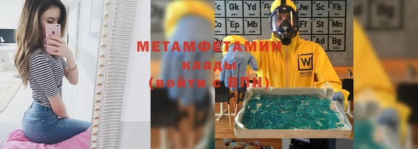 дурь Верхнеуральск