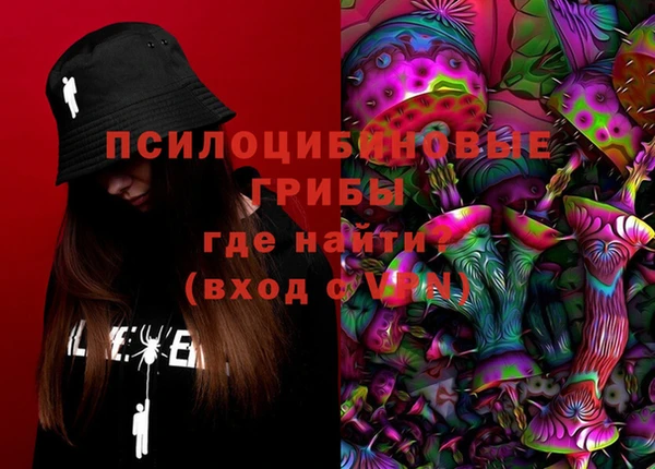 метамфетамин Волоколамск
