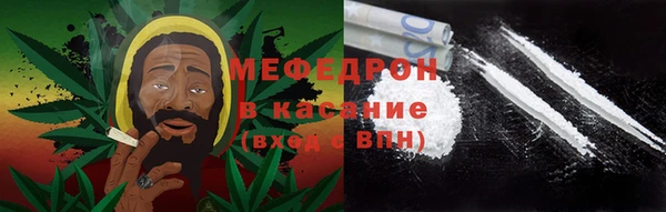 метамфетамин Волоколамск