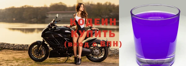 а пвп мука Волосово