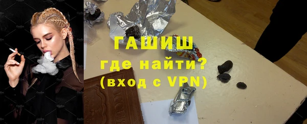 метамфетамин Волоколамск