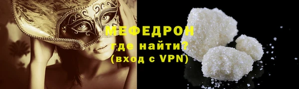 а пвп мука Волосово