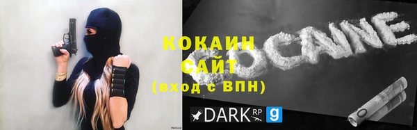 кокс Володарск