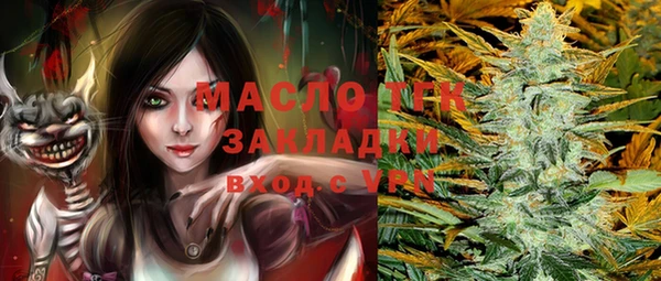 метамфетамин Волоколамск