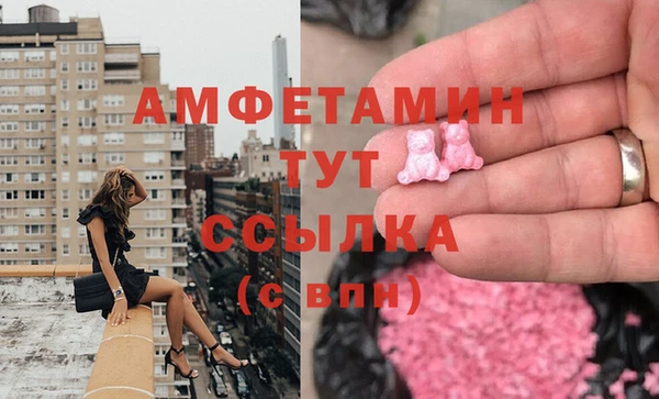 метамфетамин Волоколамск