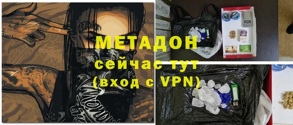 метамфетамин Волоколамск