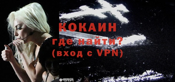 метамфетамин Волоколамск