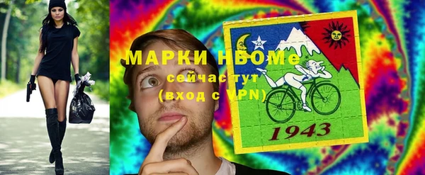 кокс Володарск
