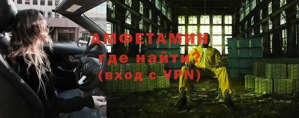 а пвп мука Волосово