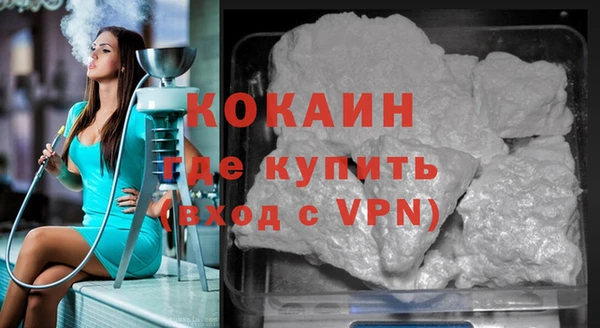 а пвп мука Волосово