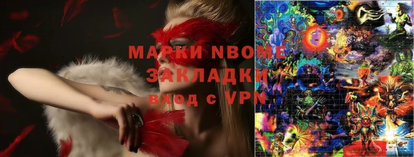 кокс Володарск