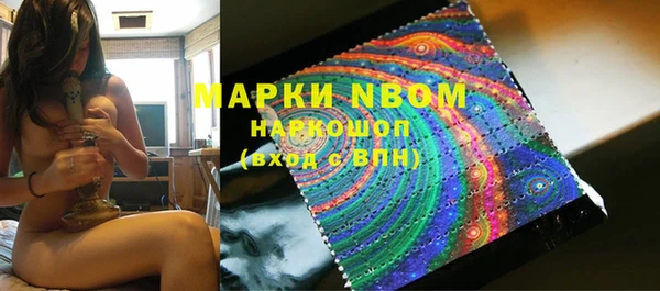 а пвп мука Волосово