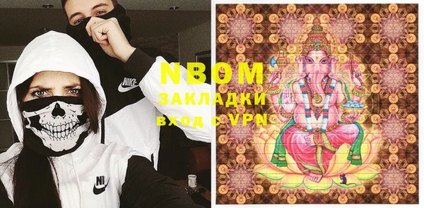 кокс Володарск