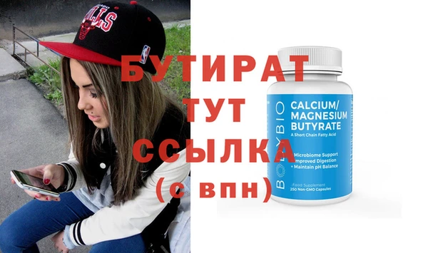 метамфетамин Волоколамск