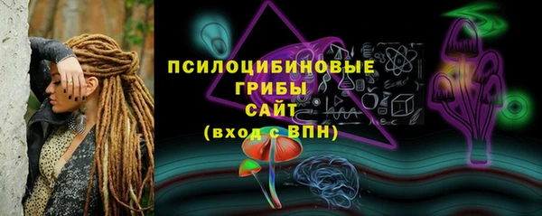 а пвп мука Волосово