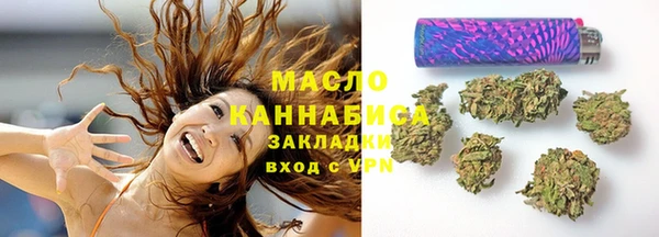 а пвп мука Волосово