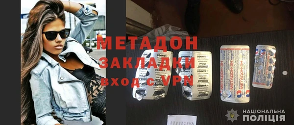 кокс Володарск