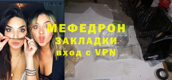 метамфетамин Волоколамск