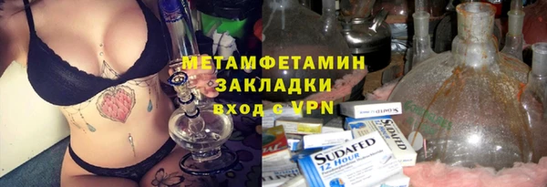 кокс Володарск