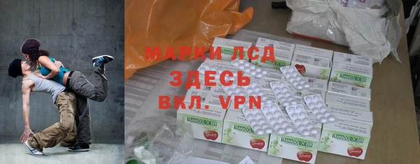 метамфетамин Волоколамск