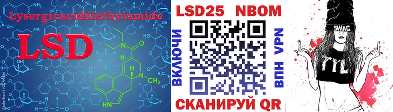 Лсд 25 экстази ecstasy  цены наркотик  Воскресенск 