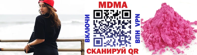 МДМА crystal  хочу наркоту  Воскресенск 