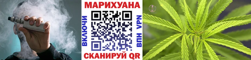 Марихуана сатива  Воскресенск 